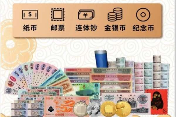 商州区回收金银币
